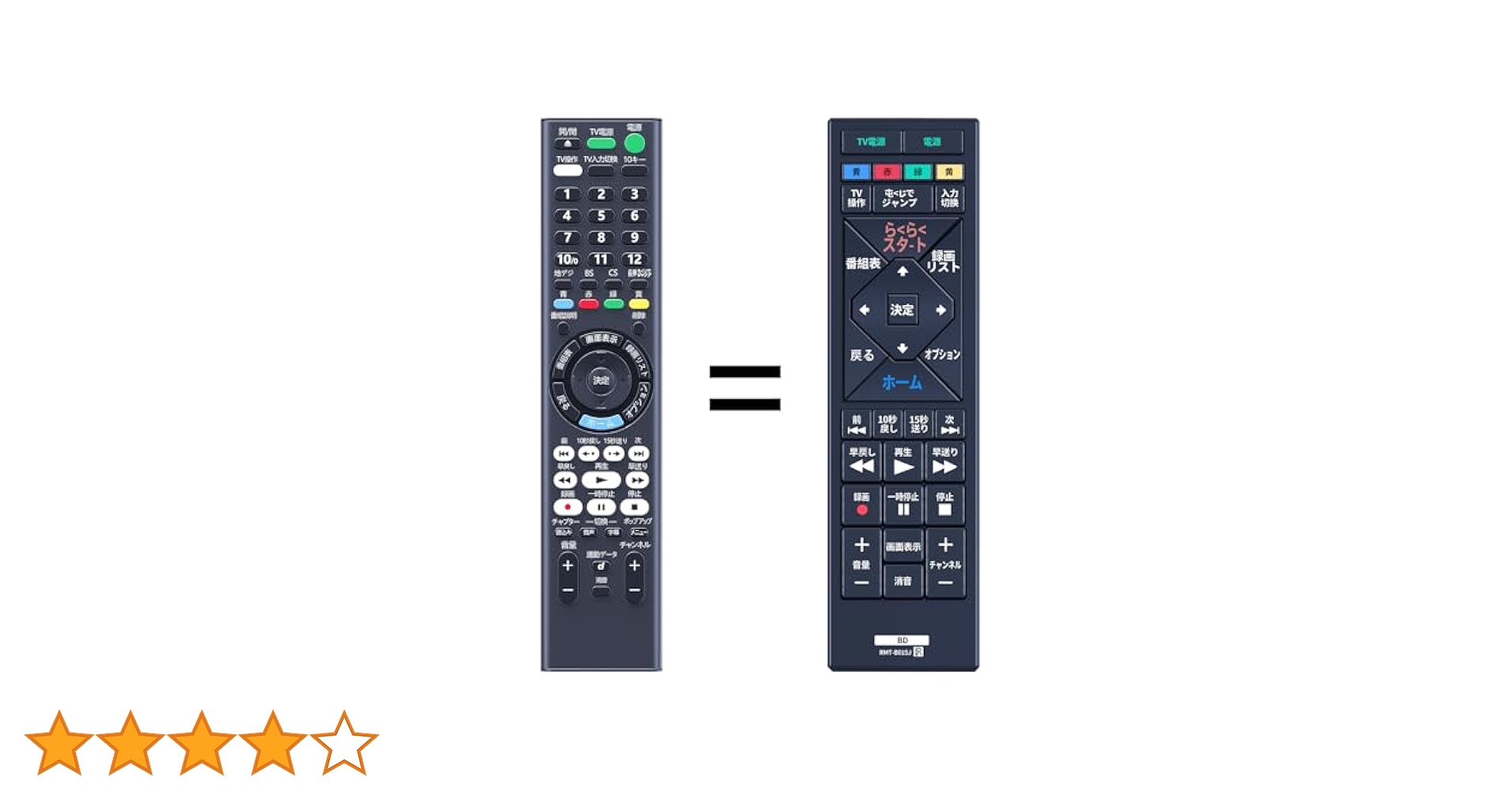 SONY BDZ-EW520 本体　リモコン　B-CASカード Amazon | PerFascin RMT-B015J リプレイスリモコン Fit For SONY